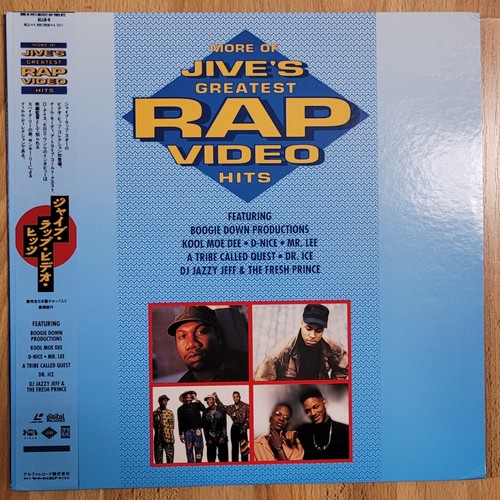 Music laserdisc more of - music,
