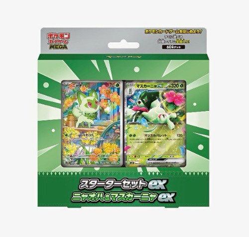 Pokémon mega starter set - pokémon,