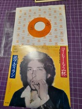 Japanese Bob Dylan One More