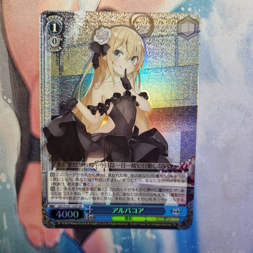 Weiss schwarz azur lane - schwarz, sr