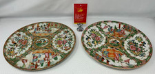Pair of Chinese Fine Hand Painted Plates 10"     AC7