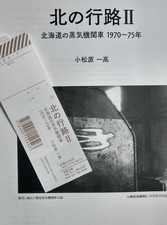 Newly published book to