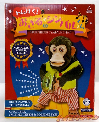 Toy story jolly chimp monkey - chimp,