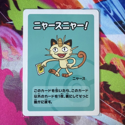 Pokémon tcg old maid - -,
