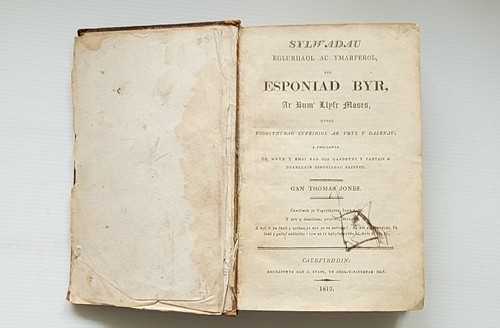 1812 leather bound - 1812,