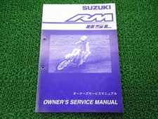 Suzuki RM85L Service Manual