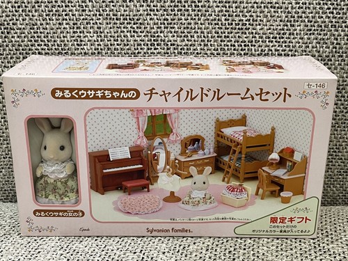 Sylvanian families milk - families,