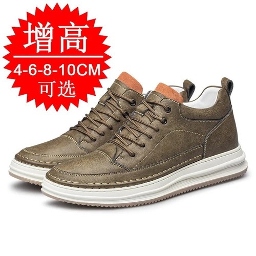 Men height increasing shoes - increasing,