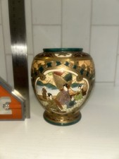 Ceramic Chinese Vase Textured