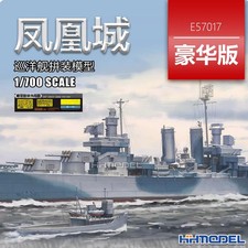 VEE HOBBY E57017 1/700 CL-46