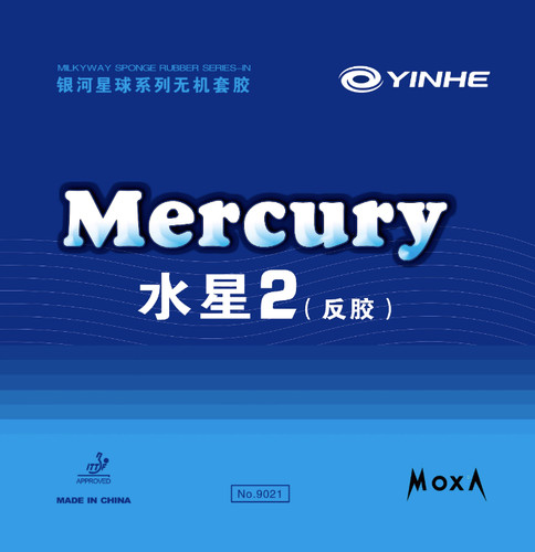 Yinhe mercury table tennis - ii,