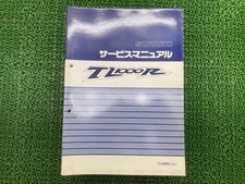 TL1000R Service Manual