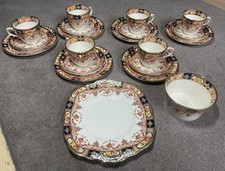 Phoenix Ware 404 Vintage Cup, Saucer, Plate Set