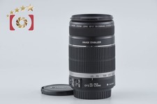 Canon EF-S 55-250mm f/4-5.6 IS
