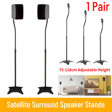 NEW 75-118cm Adjustable