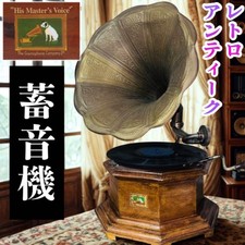 Rare antique hmv gramophone - rare,