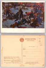 Continental russian winter - russian,