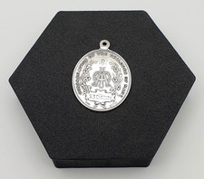 George 1912 sterling silver - v,