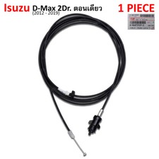 For Isuzu Holden 2Dr D-Max