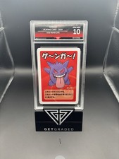 Gengar pokemon centre old maid