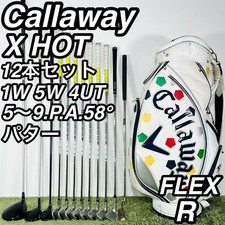 Callaway X HOT Golf Club Set