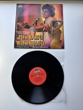 Bollywood Vinyl LP - Jaisi