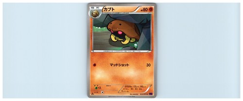 Kabuto common xy10 - common, xy10: