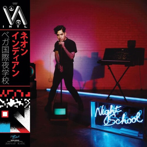 Neon indian vega - vega, intl.