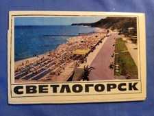 Set of 8 Photo Postcards