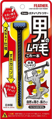Japanese feather way use - feather,