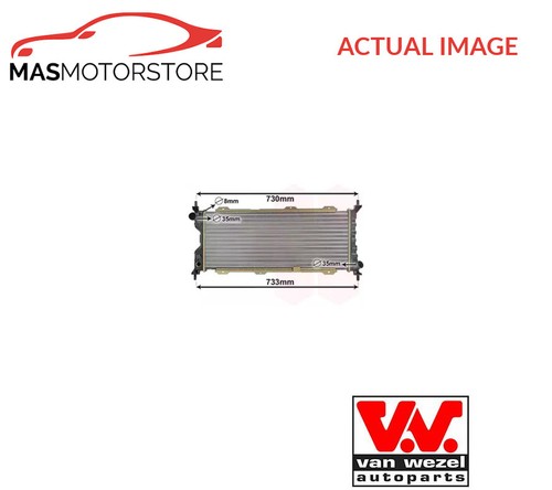 Engine cooling radiator - engine,
