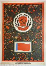 Original vintage Soviet Union USSR Russia Russian flag emblem poster