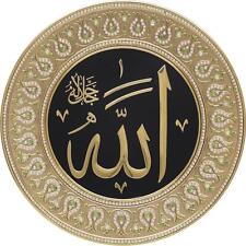 STUNNING Allah & Muhammad (saw) Round Wall Frames Plates 33cm Gunes TB-0321