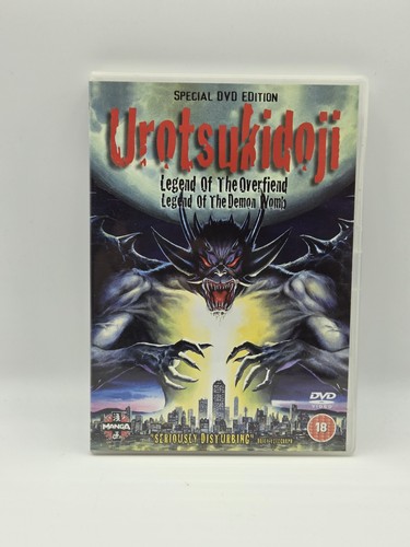 Urotsukidoji legend the - urotsukidoji:,