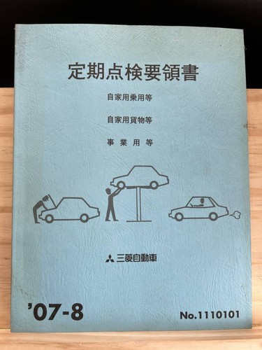 0619 40412 mitsubishi - mitsubishi, periodic