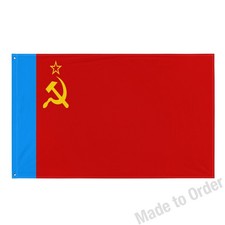 Russian SFSR Soviet Republic