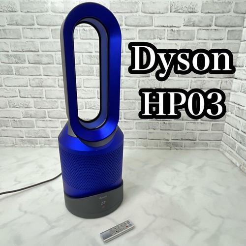 Dyson pure hot cool link - link, hp03