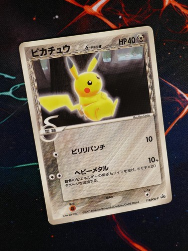 Japanese pokemon pikachu δ - hp,