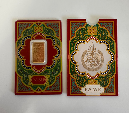 Pamp suisse ayatul kursi - suisse,