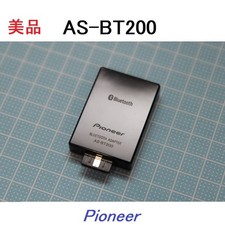Pioneer AS-BT200 Bluetooth