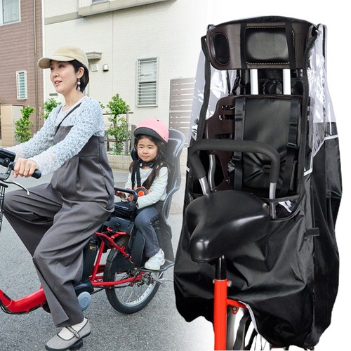 Bicycle child seat rain - seat, canopy