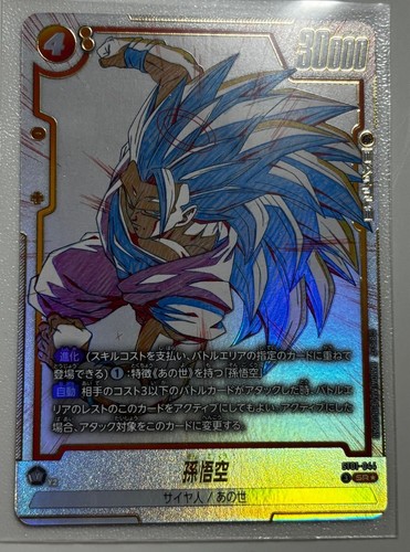 Dragon ball super card - super,