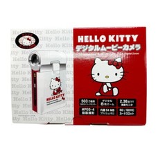Sanrio Hello Kitty Digital