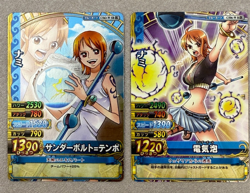 One piece onepy berry - one, match