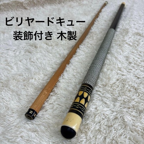 Vintage unbranded custom cue - vintage,