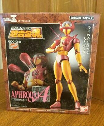 Bandai soul chogokin - bandai, gx-08