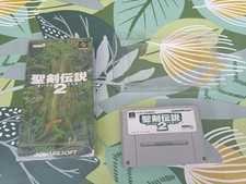 Seiken Densetsu 2 (Secret of