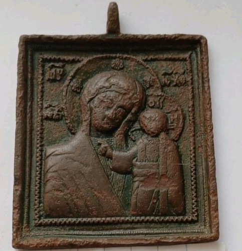 Antique russian bronze travel - antique,