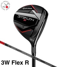 TaylorMade Golf Club Stealth2