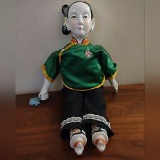 Vintage Antique Asian